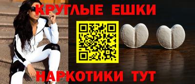 амфетамин Гусев