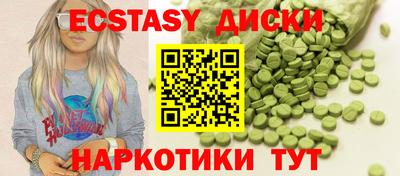 хмурый Гусь-Хрустальный