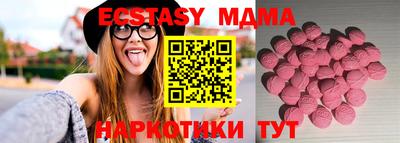 хмурый Гусь-Хрустальный