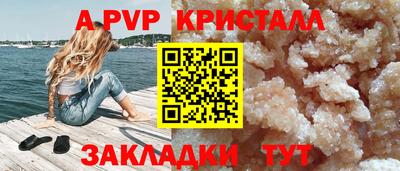 амфетамин Гусев