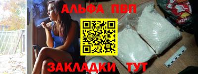 амфетамин Гусев