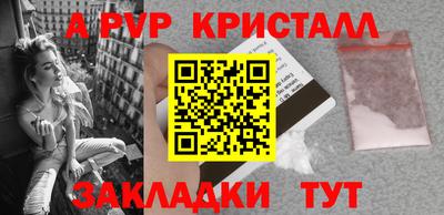 амфетамин Гусев