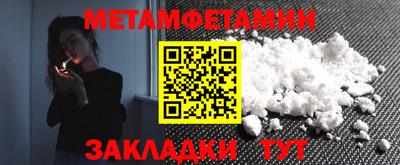 хмурый Гусь-Хрустальный