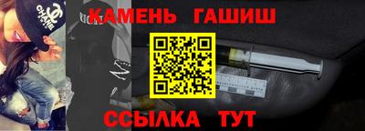 амфетамин Гусев