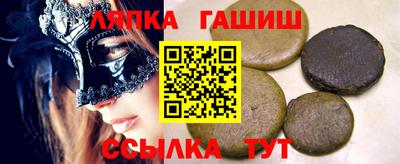 амфетамин Гусев