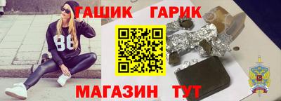 хмурый Гусь-Хрустальный