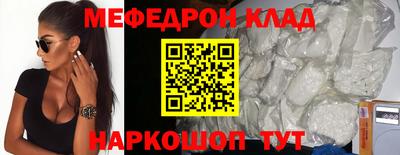 амфетамин Гусев