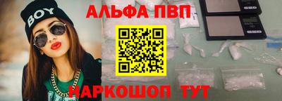 амфетамин Гусев