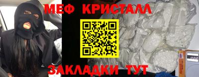хмурый Гусь-Хрустальный