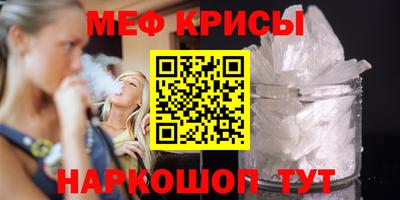 амфетамин Гусев