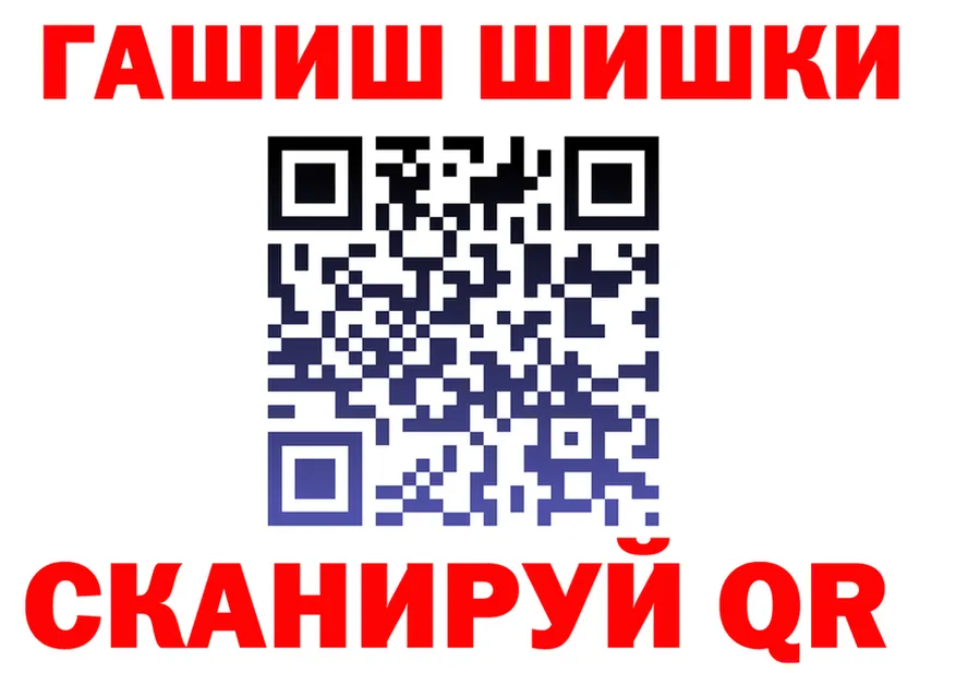 ГАШ убойный ссылки мориарти OMG Зеленодольск