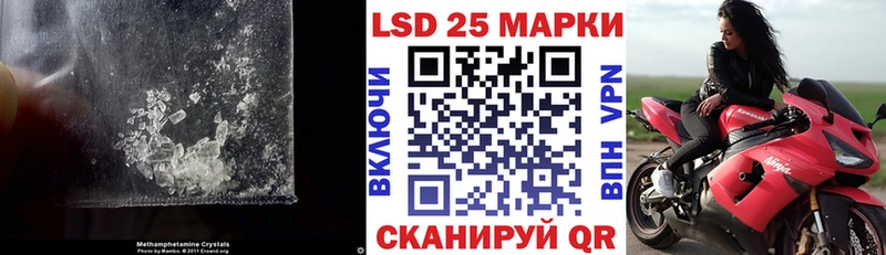 Лсд 25 экстази ecstasy  Зеленодольск 