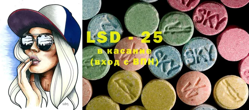 LSD-25 экстази кислота  MEGA маркетплейс  Зеленодольск 