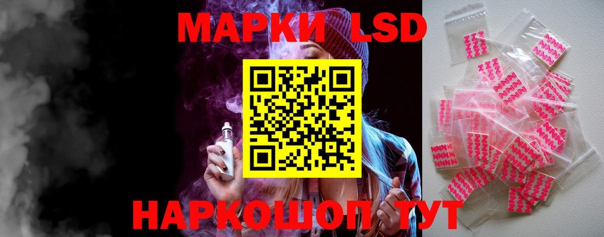 Лсд 25 экстази кислота Зеленодольск