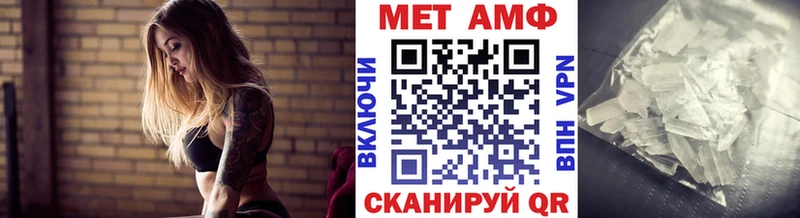 Первитин винт мега как войти Зеленодольск