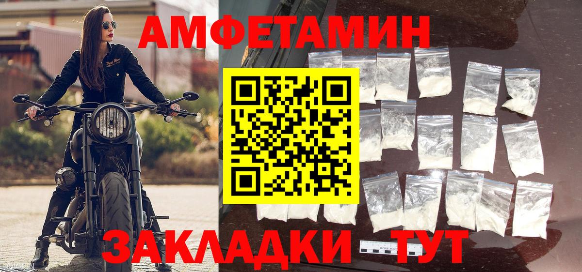 Зеленодольск  МЕТАМФЕТАМИН мет  МЕТАМФЕТАМИН мет  Вход с VPN 