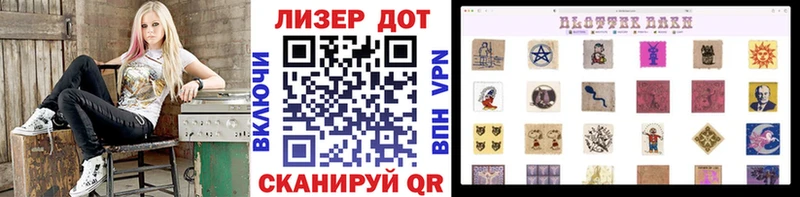 Марки 25I-NBOMe 1500мкг  купить наркотики цена  KRAKEN ONION  Зеленодольск 