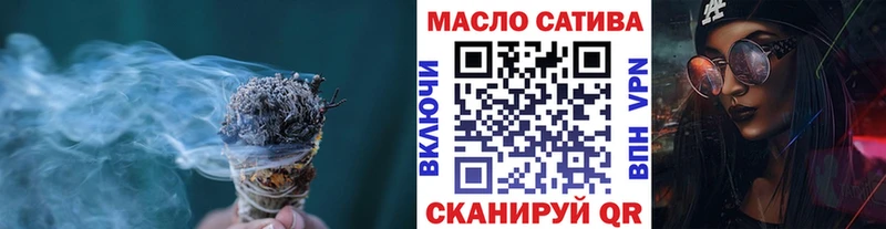 ТГК гашишное масло  Зеленодольск 