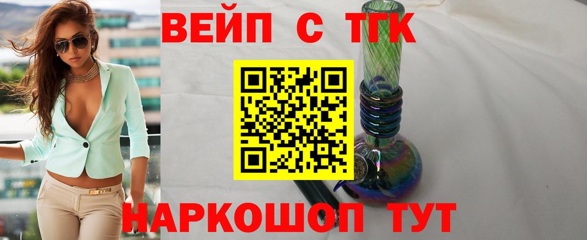 Дистиллят ТГК концентрат Зеленодольск