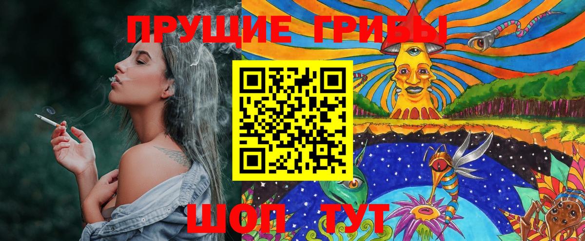 Кокаин  Меф кристаллы  A PVP СОЛЬ   Каннабис  Зеленодольск  ГАШИШ  МДМА 