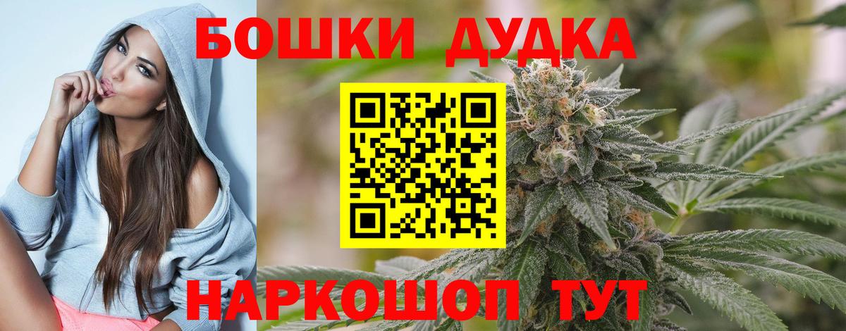 Шишки марихуана семена  Бошки Шишки тримм  Вход с VPN  Зеленодольск  Бошки Шишки AK-47 
